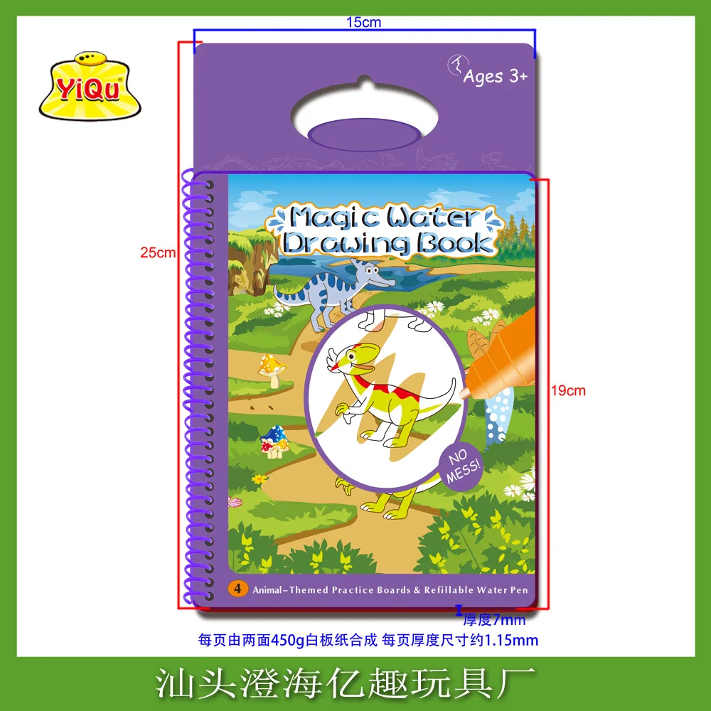 

Magical Landscape Painting Book Children Water Drawing Book Water Explicit Drawing Board Water Graffiti Environmental Protection