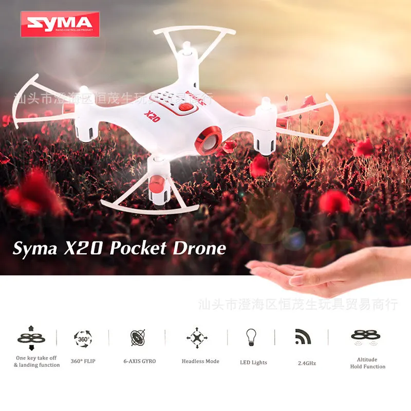 

Sima X20 Set High Unmanned Aerial Vehicle Mini Remote Control Aircraft Small Quadcopter Model Airplane CHILDREN'S Toy