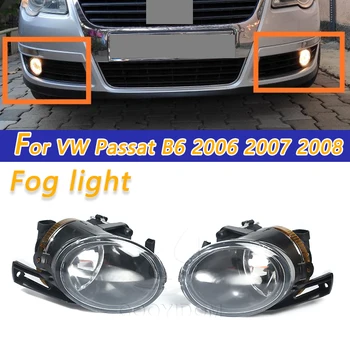 

COOYIDOM 1Pair 12V 55W Front Bumper Fog Car Lights Driving Lamp For VW Passat B6 2006 2007 2008 3C0941699 700A lamp Assembly