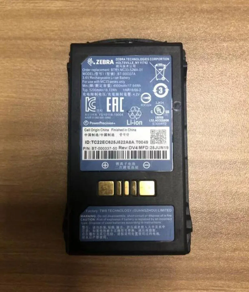 3,6 V 4900mAh 17.64Wh аккумулятор для батареи zebra BT-000337