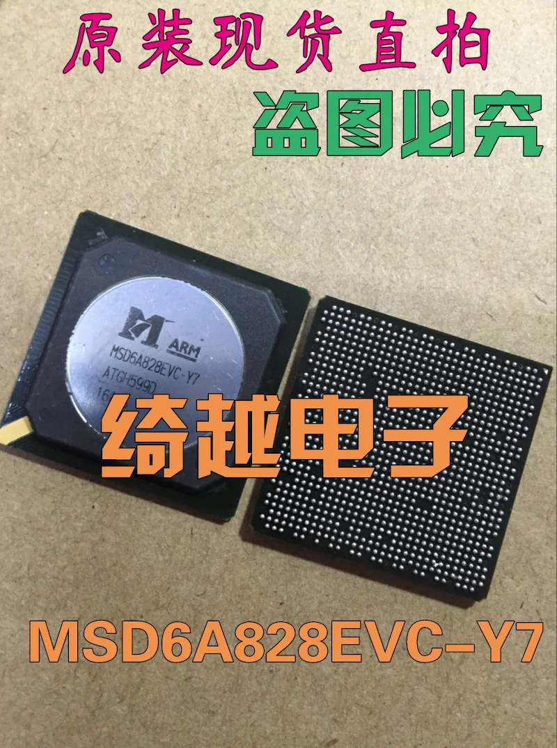 5 шт./лот MSD6A828EVC-Y7