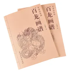 Modernas pinturas de dragões com 94 páginas, pelo de yanhua yu, livro de colorir para adultos, cultura tradicional chinesa, boo libros