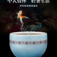 Цзиндэчжэнь керамика ремесло поставки лучшие ручной работы традиционное ремесло цвет глазури античный аквариум китайский стиль украшения дома 8