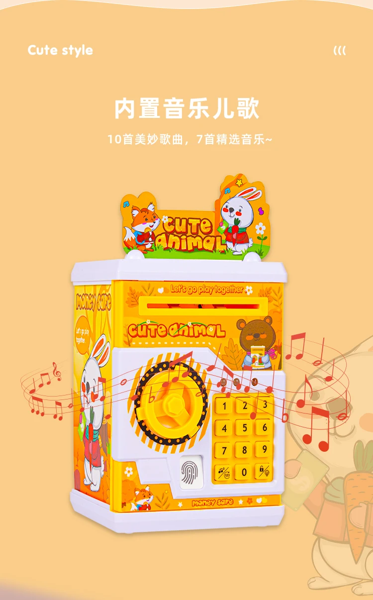 儿童存钱保险箱_08