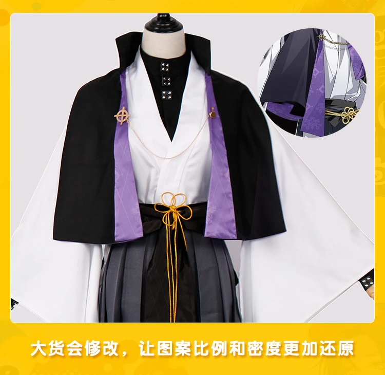 Аниме DRB дивизия рэп битва гентаро юмено униформа косплей костюм Fling Posse cos костюм на Хэллоуин H