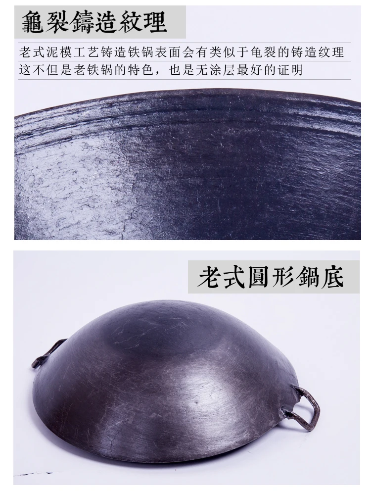 Китайский традиционный ручной работы без покрытия Двойные Уши чугунные домашние кастрюли для приготовления пищи утолщенная круглая Нижняя наклейка горшок ВОК 30-40 см