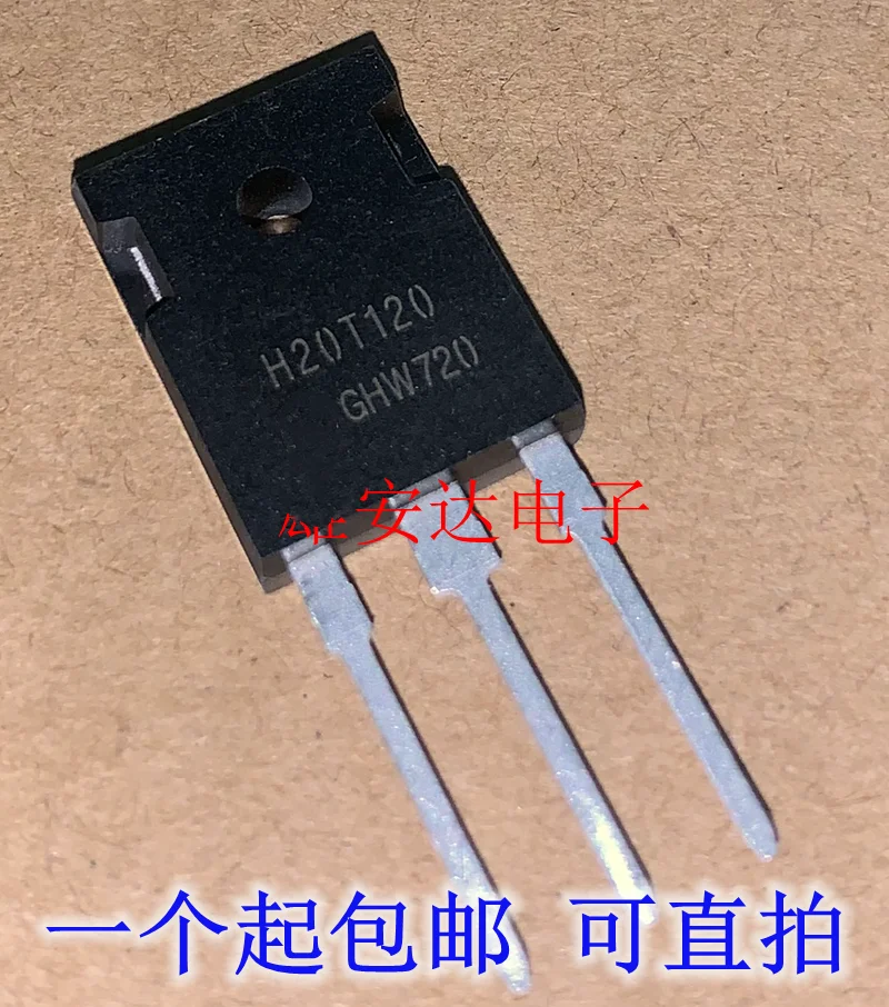 Индукционная плита H20T120 IHW20N120T TO-247 IGBT силовая трубка TO247 20A 1200 в новинка оригинал 10