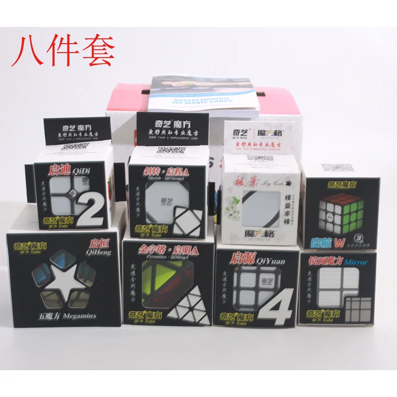 Qiyi Подарочная коробка набор 2x2 3x3 4x4 6 шт./компл. 8 шт./компл. магические кубики скорость обучающий пазл Развивающие игрушки для детей Cubo Magico