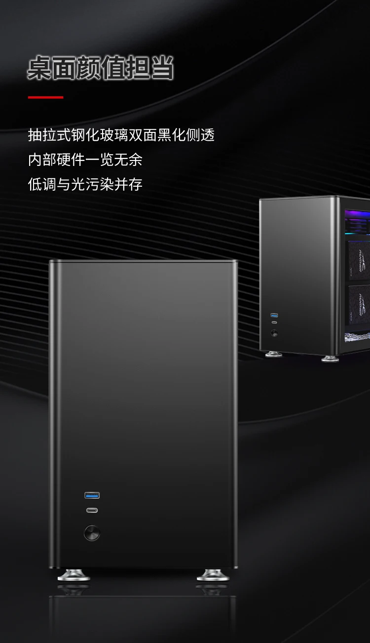JONSBO TR03-G блок питания ATX шасси(поддержка блок питания ATX материнская плата/360/240 водяное охлаждение/3 слота Горизонтальное отображение отделение для карт/положение вентилятора