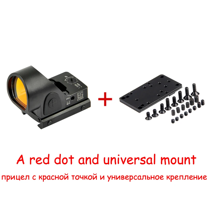 Коллиматорный Прицел мини RMR SRO Red Dot Прицел 2,5 moa страйкбол охотничий рефлекторный прицел подходит 20 мм Вивер рейка ДЛЯ Glock/винтовки