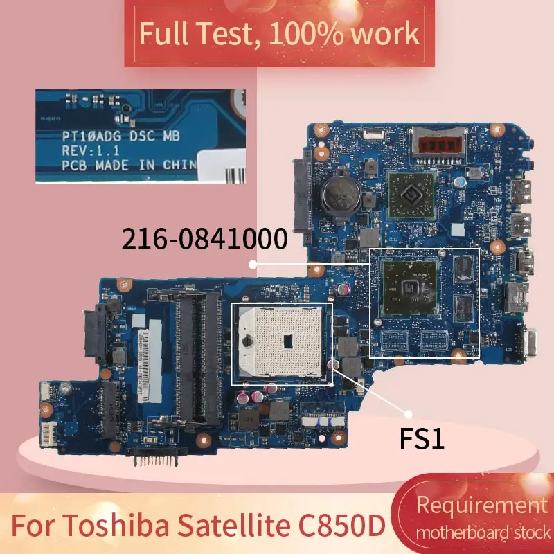 Материнская плата для Toshiba Satellite C850D PT10ADG REV.1.1 AMD FS1 216-0841000 100% рабочий тест |