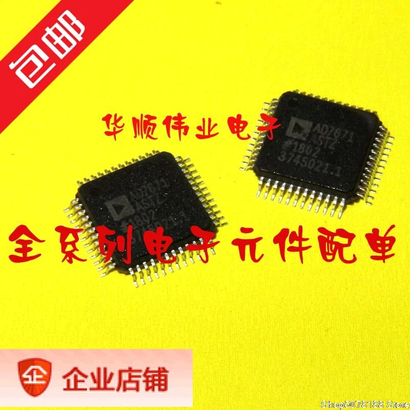 AD7671ASTZ AD7671AST AD7671