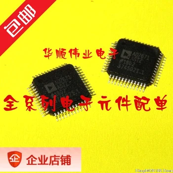 

5pieces AD7671ASTZ AD7671AST AD7671 Original