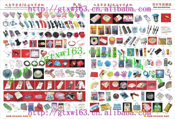 I009c гибкие Волшебные ножки+ обучающая игрушка Кубик Рубика волшебная палочка волшебная Артикул Yiwu бинарный магазин поставка товаров