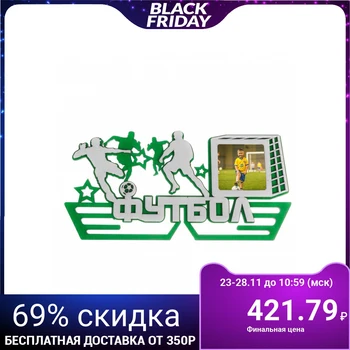 

Medal holder two-layer "Football"
