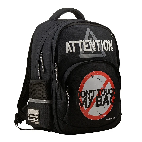 Рисунок 2 - Рюкзак, НЕ ПРИКАСАЙСЯ!