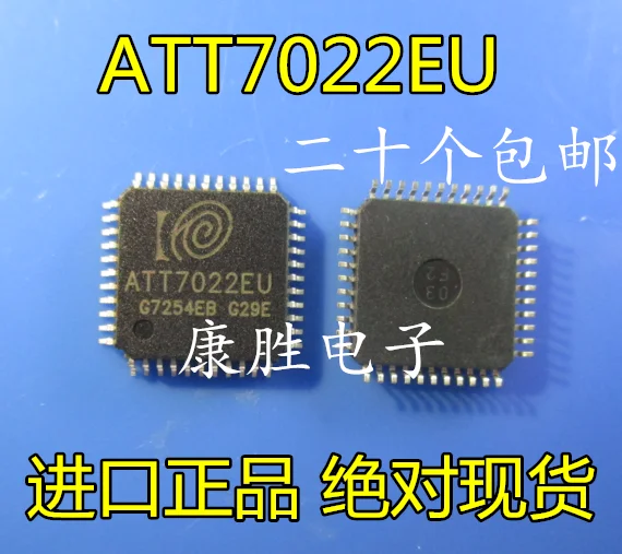 10 шт./лот ATT7022EU ATT7022 QFP44