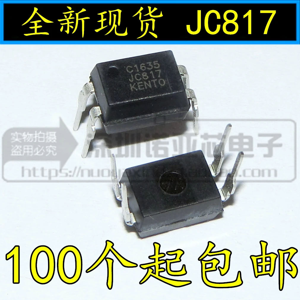20 шт./лот JC817C DIP-4 брендовые новые оригинальные оптический EL817 PC817C