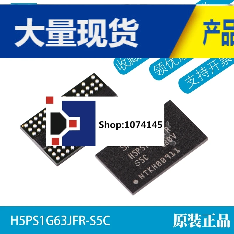 5 шт./лот H5PS1G63JFR-S5C FBGA84 2