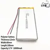 Good Qulity 3.7V,10000mAH,1260100 Polymer lithium ion / Li-ion battery for TOY,POWER BANK,GPS, ► Photo 3/4