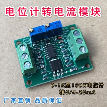 

Level Sensor Transmitter Potentiometer Turn Current 0 / 4-20ma Resistance Ruler Turn Current 4-20mA