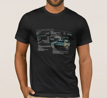 

T-90 Main Battle Tank Men's T Shirt It Is The Most Powerful Tank In This Class