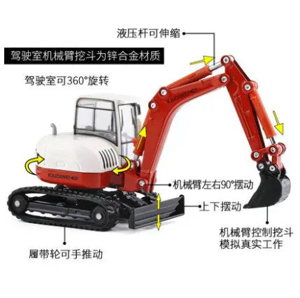 

Cadeve Alloy Engineering Vehicle Model 1: 50 Crawler Light Excavator Boxed Model Car Model Toys