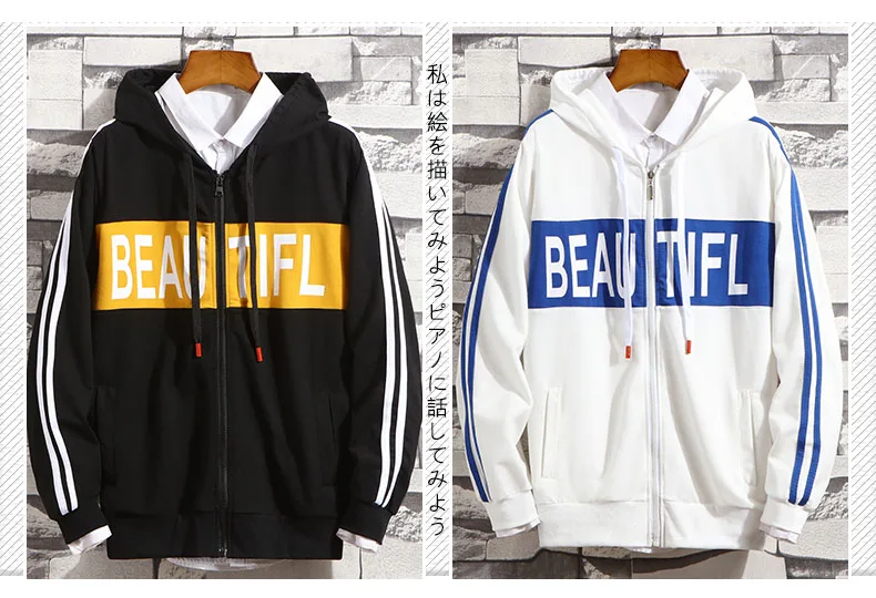 Мужские толстовки на молнии; Новинка года; сезон весна-осень; уличная мода; мужские толстовки с капюшоном с буквенным принтом для мальчиков-подростков; цвет белый, черный, красный, синий; H31