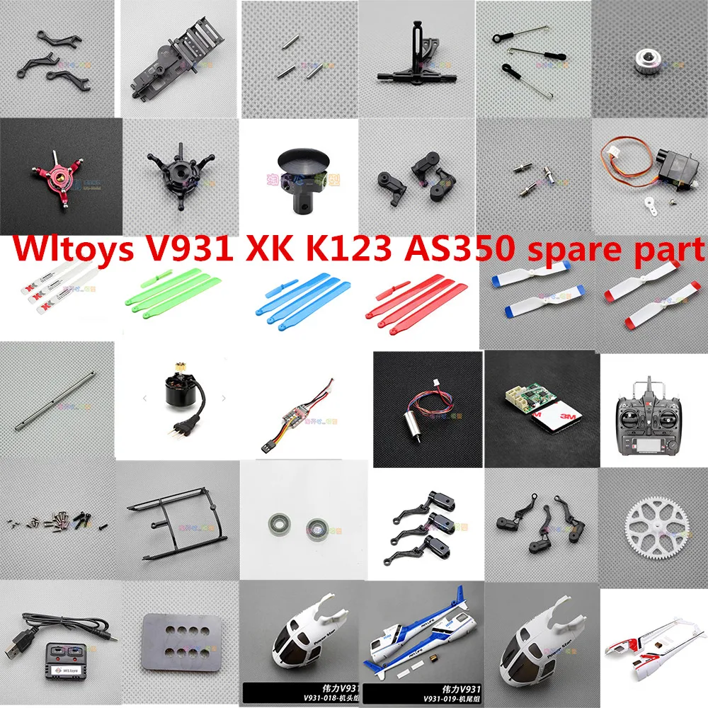 Wltoys XK K123 V931 AS350 Запчасти для радиоуправляемого вертолета мотор сервопривода