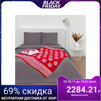 

Knitted blanket "Ethel" Snowflakes, size 110x140 cm 5091226