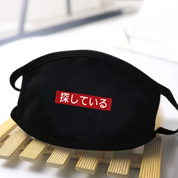 

Hot Anime Cute Skin-friendly Masks Unisex High Quality Dustproof Mask Anti-dust Washable Black Casual black Warm Unisex Masks