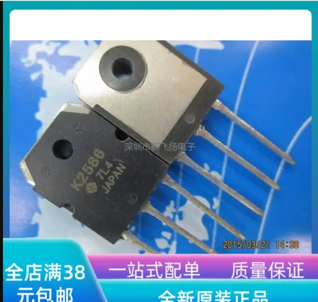 100% новый и оригинальный 2SK2586 K2586 | Электроника