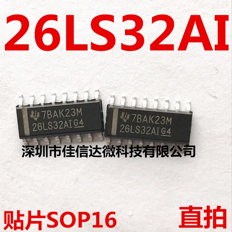 

10pcs/lot AM26LS32AIDR AM26LS32 26LS32AI SOP-16