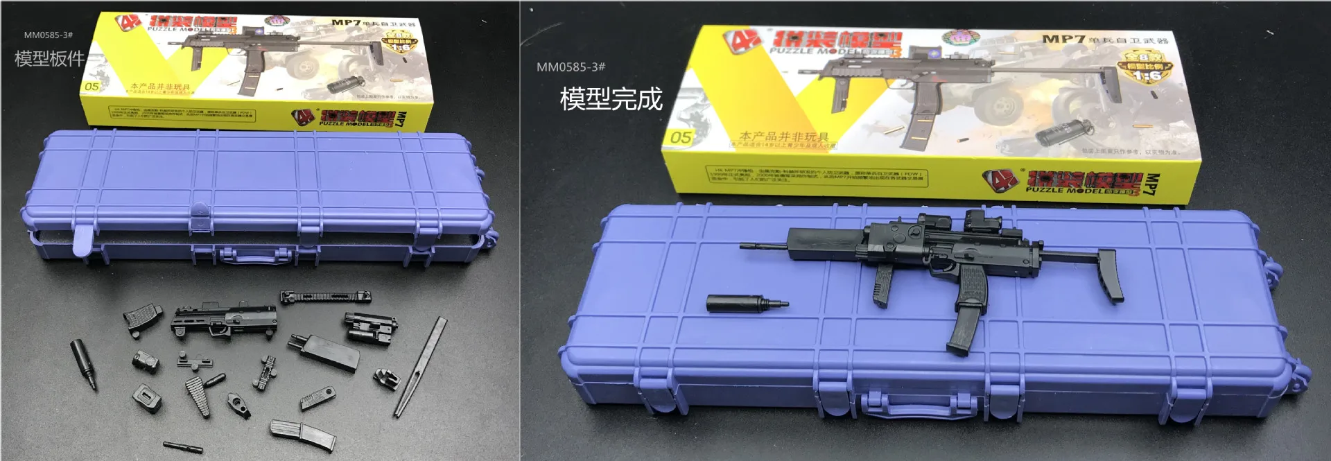 1:6 третьего поколения ружьё модель MP5 MP40 УЗИ 4D головоломки DIY статический военная