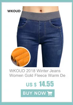 Зимние флисовые шаровары, женские теплые плотные джинсы, сексуальные однотонные джинсы, модные штаны с высокой талией, свободные джинсовые брюки P9260