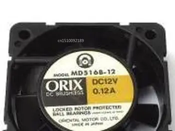 

For ORIX MD516B-12 Server Cooler Fan DC 12V 0.12A 52X52X16mm 2-wire Free shipping