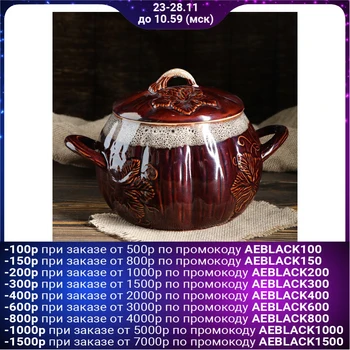 

Wind pot "Pumpkin" 3 l
