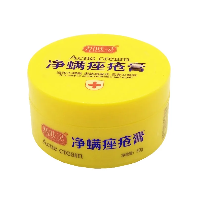 expensive acne cream