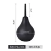 1PCS - black - 224ml