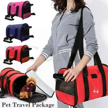 Собака кошка, щенок, домашний питомец переноска дорожная сумка дышащая Portabel большой емкости удобный регулируемый безопасный