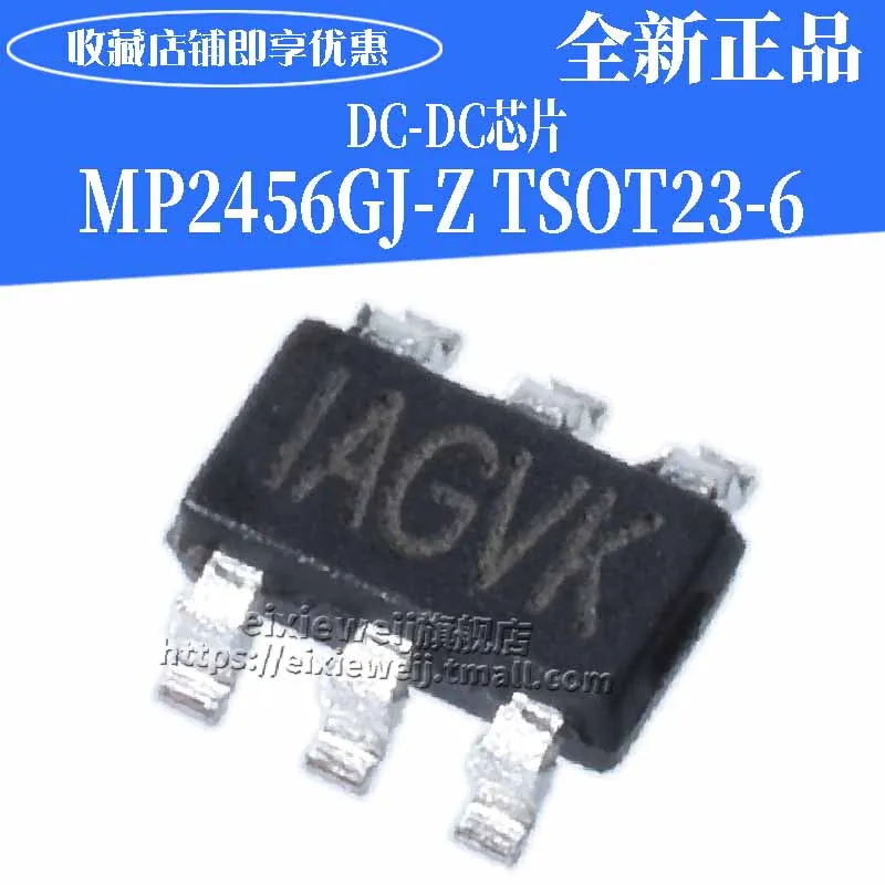 10 шт. MP2456GJ-Z TSOT23-6 DC-DC совершенно аппарат не Привязанный к оператору сотовой связи