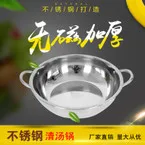 Напрямую от производителя продажи Нержавеющая сталь сетчатая корзина с делениями фрукты овощи бассейна сливная корзина риса полоскания бассейна сетки Кухня ПИР