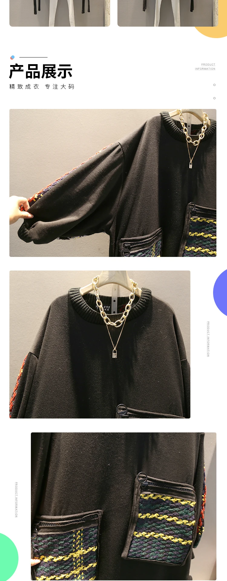 Зимняя Толстовка в стиле пэчворк, платье для женщин, трикотажное платье-Толстовка С Карманами, Свободный пуловер с кисточками, толстовка QYF838