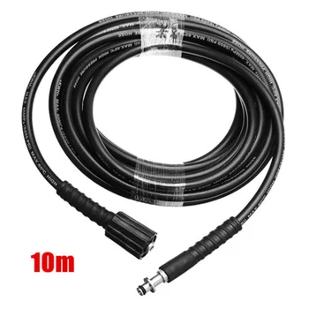 

Pressure Washer Hose Garden Watering Irrigation System For Karcher K2 K3 K4 K5