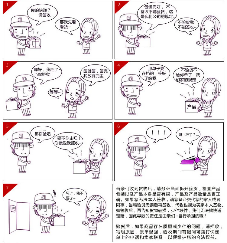 Yaya аниме Slam Dunk Mitsui Life No 14 рубашка в коробке гаражный комплект модель