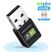 AC600Mbps high Speed USB Plug WiFi Network Adapter WiFi dongle Desktop Wireless USB WiFi Adapter Wireless Adapter Network USB towards ultra high speed online network traffic classification