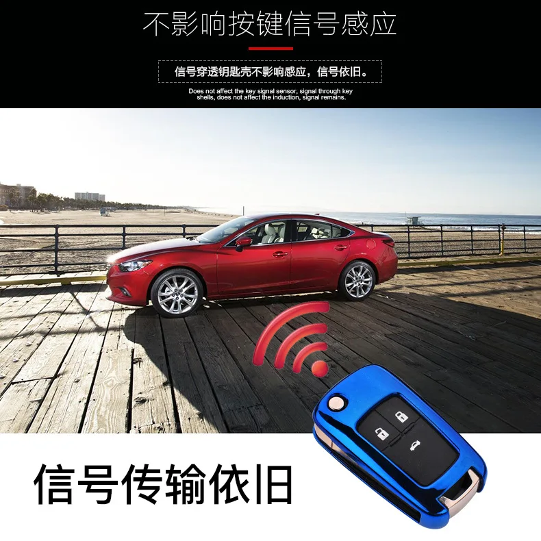 Подходит для Chevrolet Cruze Mai Rui Bao Gen Cool Sail 3 трус чехол для ключей автомобиля ТПУ Мягкий силиконовый чехол