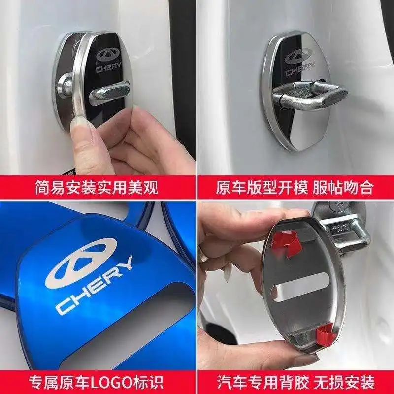 Car styling door lock covers for CHERY TIGGO 3 4 5 PRO 8 protective and decoration car accessories sticker car door lock cover car styling stickers