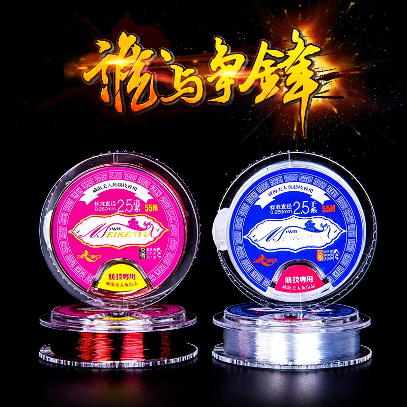 

Weihai Mermaid Extreme 55 M Fishing Line Ultra-strength Tension Imported from Japan Mainline Line Strands Black Pit Athletic