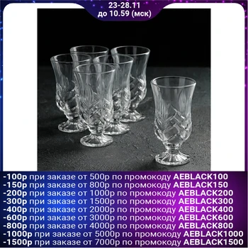 

A set of glasses for wine "Everest", 200 ml, 6 pieces